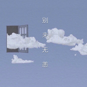 董小姐