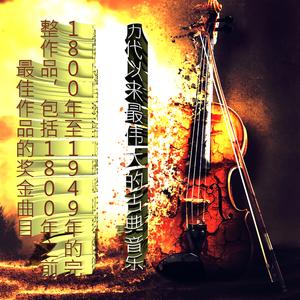 (1816) Il 塞维利亚的理发师