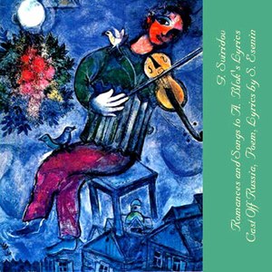 Romances and Songs:Moscow Morning