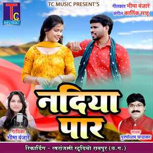 Nadiya Paar