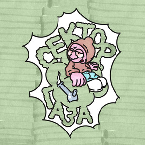 Сектор газа