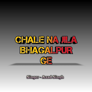 Chale Na Jila Bhagalpur Ge