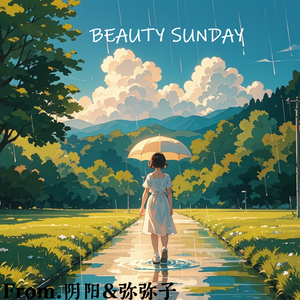 Beauty Sundy（Prod.By Morrow）