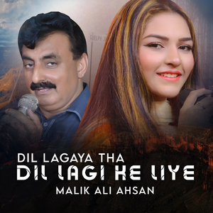 Dil Lagaya Tha Dil Lagi Ke Liye