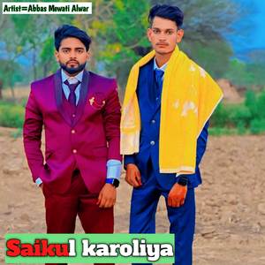 Saikul karoliya