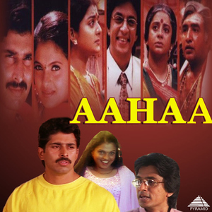 Mudhan Mudhalil (Solo)