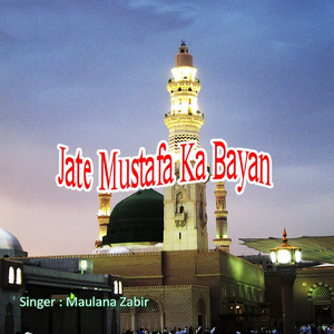 Jate Mustafa Ka Bayan