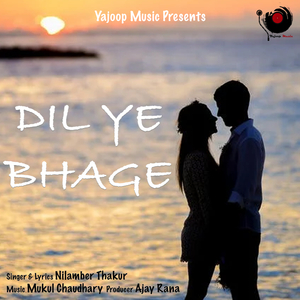 Dil Ye Bhage