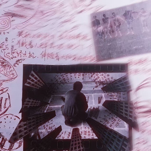 BOUNDARY(黑白交界线)