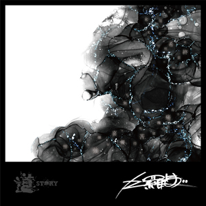 云/鬼　呼　生　-たま　よび　いく- feat. 志人