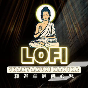 釋迦牟尼佛心咒Lofi