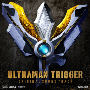 Trigger (第1クールTV size)