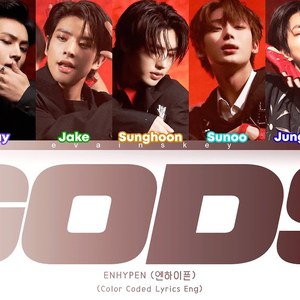 [AI COVER] ENHYPEN GODS