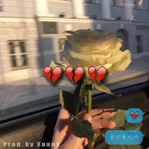 'Breathless'[已售断]