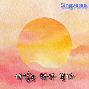 옆집 누나도 춤춘다