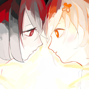 煌めいて、もっと。 (feat. 重音テト & ナツメイツキ)