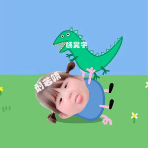 刘若晓and杨昊宇