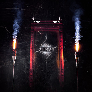 Зеркала (Single Version)