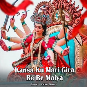 Kansa Ku Mari Gira Be Re Maiya