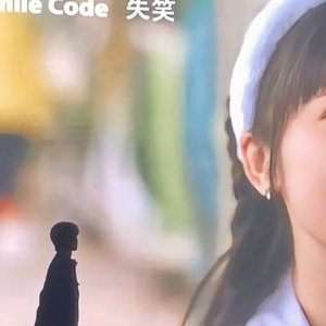 靠访客记录，拼凑你陌生的近况