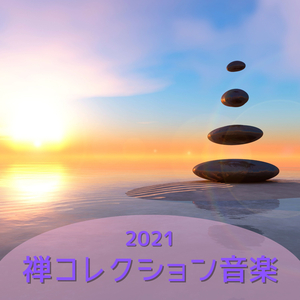 チャクラパワーストーン