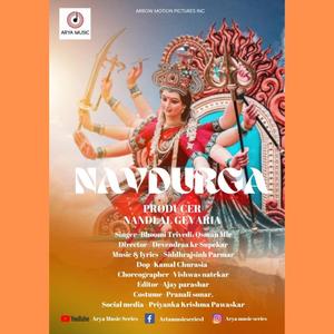 NAVDURGA
