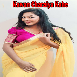 Kawan Charaiya Kahe