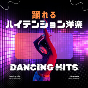 APT. (あーぱつあぱつ COVER REMIX)