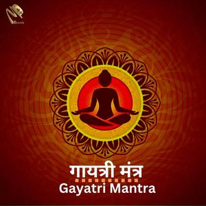 Gayatri Mantra