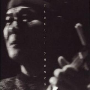 山原(やんばる)