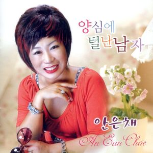 정말 좋았네