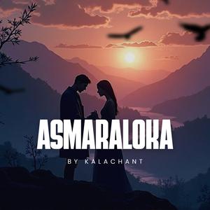 Asmaraloka