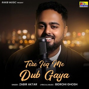 Tere Isq Me Dub Gaya