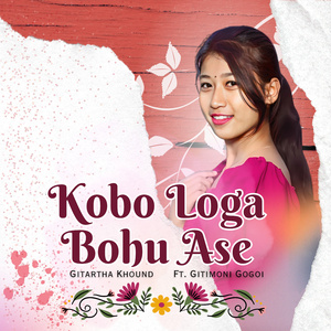 Kobo Loga Bohu Ase