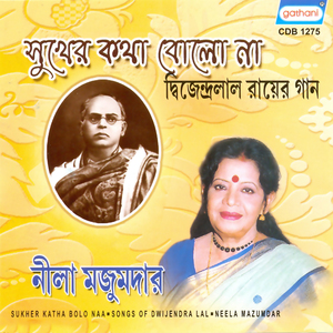 Giri Gobardhan Gokulchari