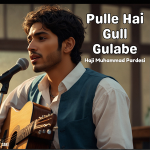 Pullani Gullab
