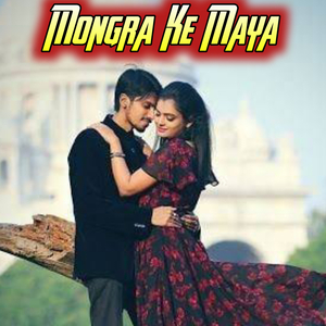 Mongra Ke Maya