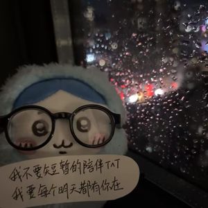 烂爱情（Rotten Love）