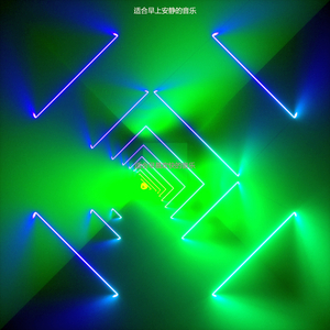 适合早上押韵的音乐