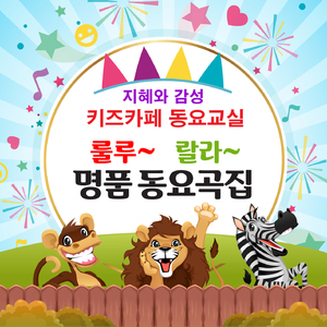 사과같은 내 얼굴