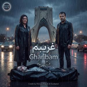 Gharibam (Piano Mix)