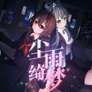 双向奔赴