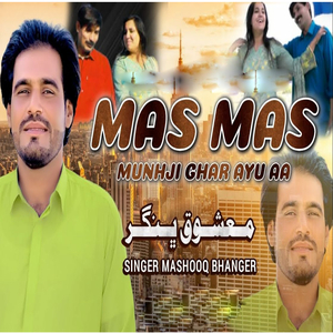 Mas Mas Suhna (1)