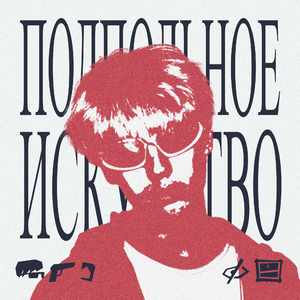 Бумажный кораблик