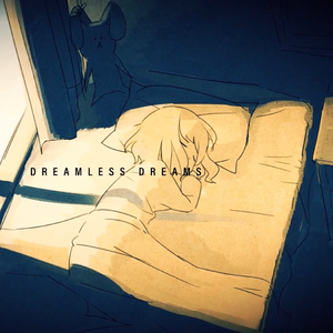 ドリームレス・ドリームス（翻自 初音ミク）