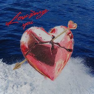 Valuri (海的心跳) (prod.by Morrow)