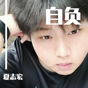 恋人