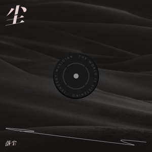 这辈子我们还能在一起吗