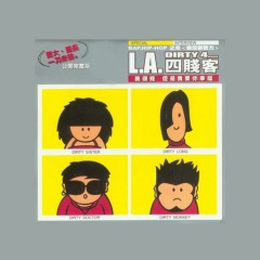 Bad Boy之风云再起