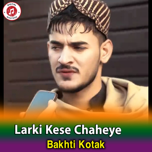 Larki Kese Chaheye